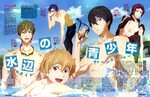 Free! Image #1495157 - Zerochan Anime Image Board