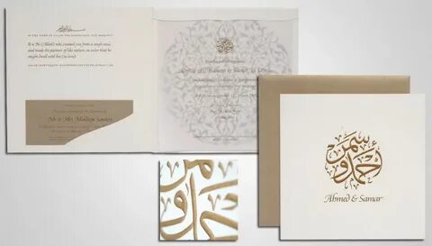 Gold and cream arabic Undangan pernikahan, Kartu, Pernikahan