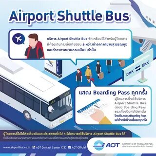 ก า ร ใ ห บ ร ก า ร Airport Shuttle Bus - Airports of Thaila