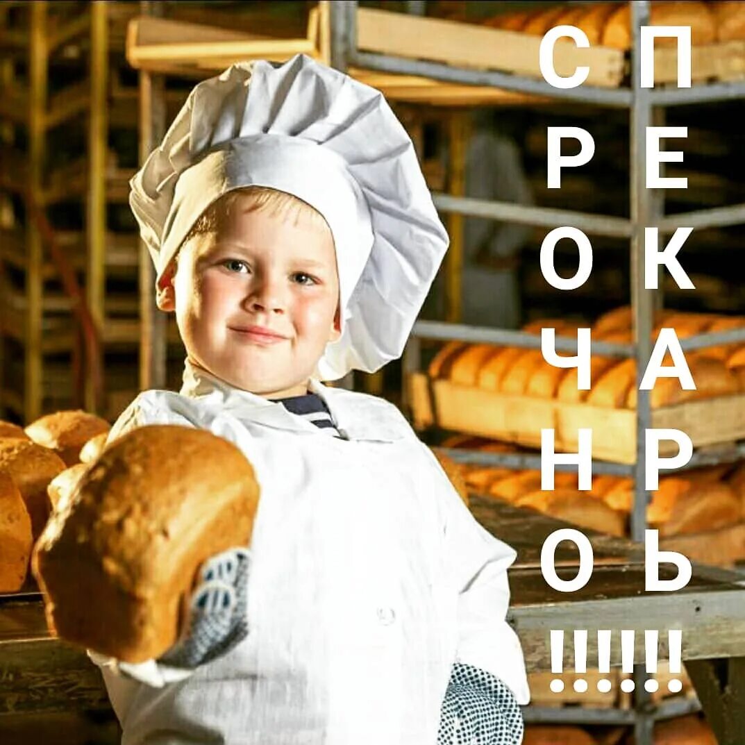 Bread bake steam фото 49