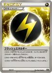 Serebii.net TCG The Best of XY - #165 Flash Energy