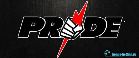 Pride и UFC: почему на UFC завели дело и как погиб Pride