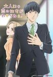 Manga Dewasa - Zero 2 Anime