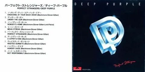 Perfect Strangers (1984) - Deep Purple Rock-Catalog.ru