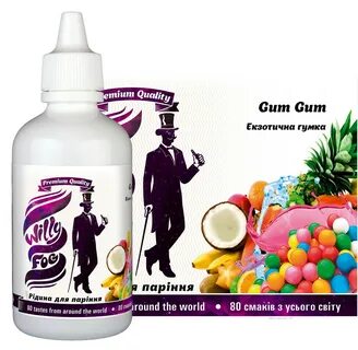 Рідина для паріння Gum Gum 100ml 1.5 мг/мл. 