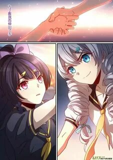 Mei x Kiana Эскизы персонажей, Рисование манги, Искусство