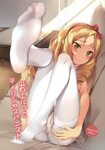 Manga reader - Hennojin
