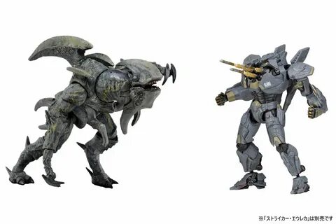 Pacific Rim: Ultra Deluxe Blade Head Mutavore Kaiju di Neca 