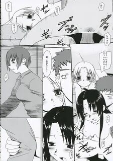 C69) Tear Drop (Tsuina) Sisters (Kizuato) page 39 8hentai