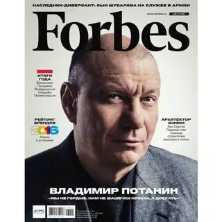 Купить Редакция журнала Forbes Forbes 01-2020