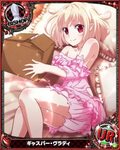 Gasper_Vladi - Page 2 - High School DxD: Mobage Game Cards