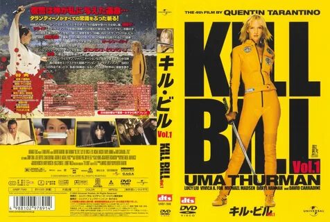 Kill Bill Vol. 1 and 2 (Japanese Uncut Version) ReUp / AvaxHome