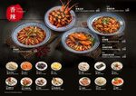 Chinese food menu photography & design on Behance
