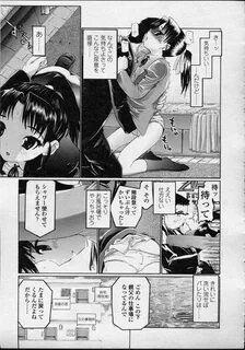 Comic LO 2007-04 Vol. 37 page 175 OkHentai