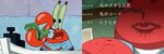 How It Looks Spongebob When It Is Being Anime Character - St