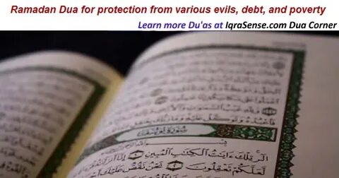 Dua to seek protection from various evils, debt, and poverty