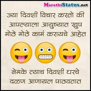 Whatsapp Status Best Friend Marathi - Best cute marathi love