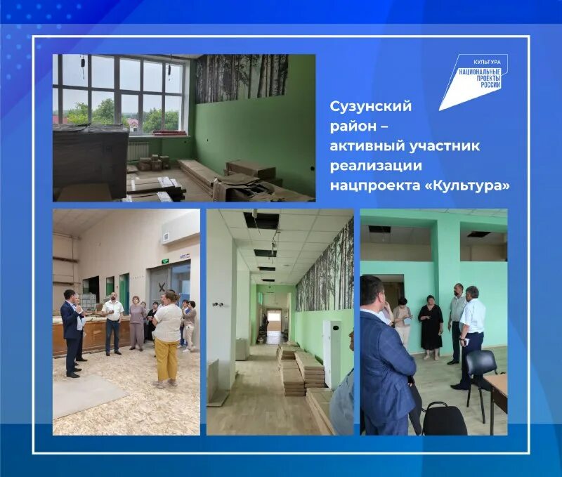 Книга участника реализации национальных проектов