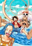One Piece Artwork : Mugiwara ! ♥ © EIICHIRO ODA One Piec. Fl