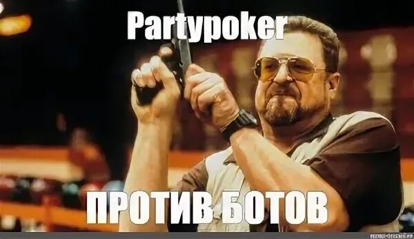 Создать мем "john goodman, meme, big lebowski" - Картинки - 