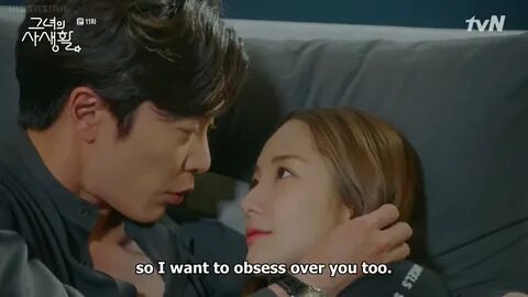 Her Private Life Kdrama: The Best Quotes That Can Steal Your Heart.