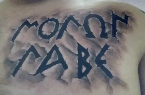 Molon Labe Tattoo - Great Designs - Body Tattoo Art