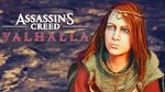 Леди Идвин Assassin's Creed Valhalla Часть 46 - YouTube