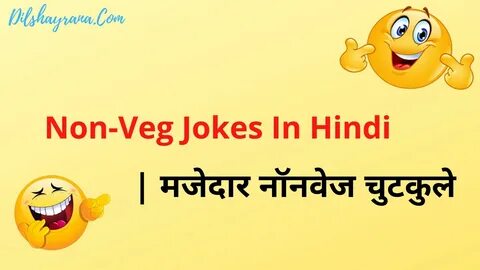 Understand and buy non veg jokes images in hindi cheap onlin