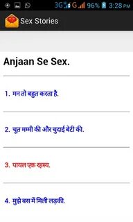 Hindi Stories APK - Télécharger pour Android