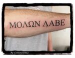 Molon Labe Tattoo - NewelHome.com