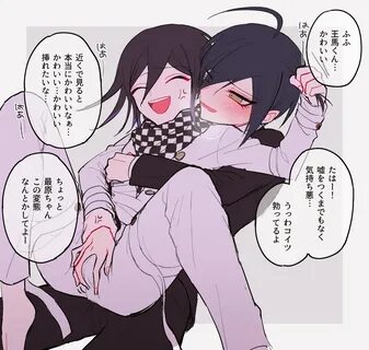 Rule34 - If it exists, there is porn of it / kokichi ouma, o