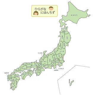 日 本 地 図 の イ ラ ス ト(地 方 区 分 色 分 け.都 道 府 県 名 入 り) AD0