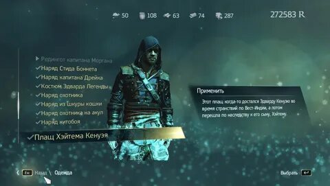 3DMGAME-Assassins.Creed.IV.Black.Flag.All.Unlock.Crack.v12-3