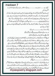 Urdu hot stories-True Stories: zameendar Ki Beti