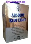 Absolut Blue Light купить в СПБ - Купить виски - тел +7-996-