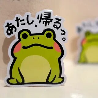 Chibi Kawaii Cute Chibi Anime Frog - Asoitoemeia Wallpaper