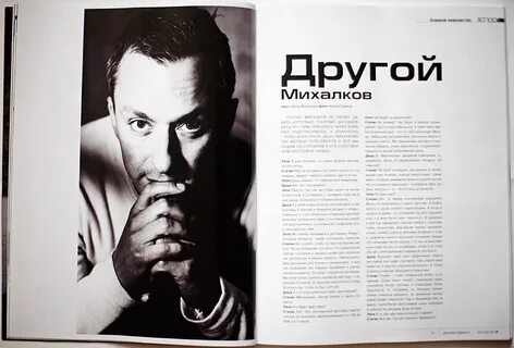 Dolce Magazine, 3.2007: kitp - ЖЖ