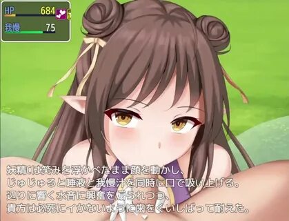 Princess honey trap