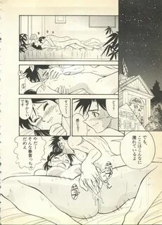 Read Anthology Pai;kuu 1997 December Hentai porns - Manga an