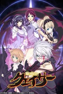 Seikon no Qwaser estará disponible en Anime Onegai ⋆ Anime O