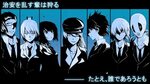 Akame ga Kill! - Zerochan Anime Image Board