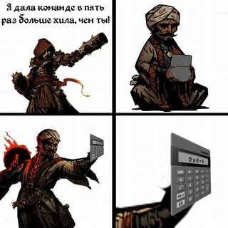 Darkest Dungeon мемы смешные картинки и другие при - Mobile 