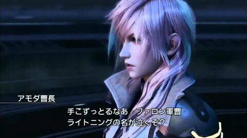 FINALFANTASYXIII-2 DLC Lightning and Master Sergeant Amodar 