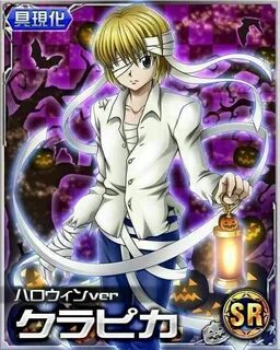 Pin by Bruh Smith on Kurapika Hunter x hunter, Anime, Kurapi