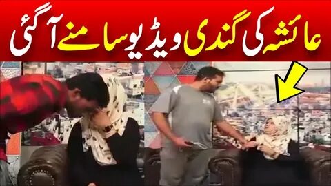 Minar Pakistan Girl Ayesha TikToker New Video Viral Ayesha A