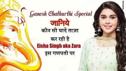 Zara aka Eisha Singh shares her fondest Ganesh Chathurthi me