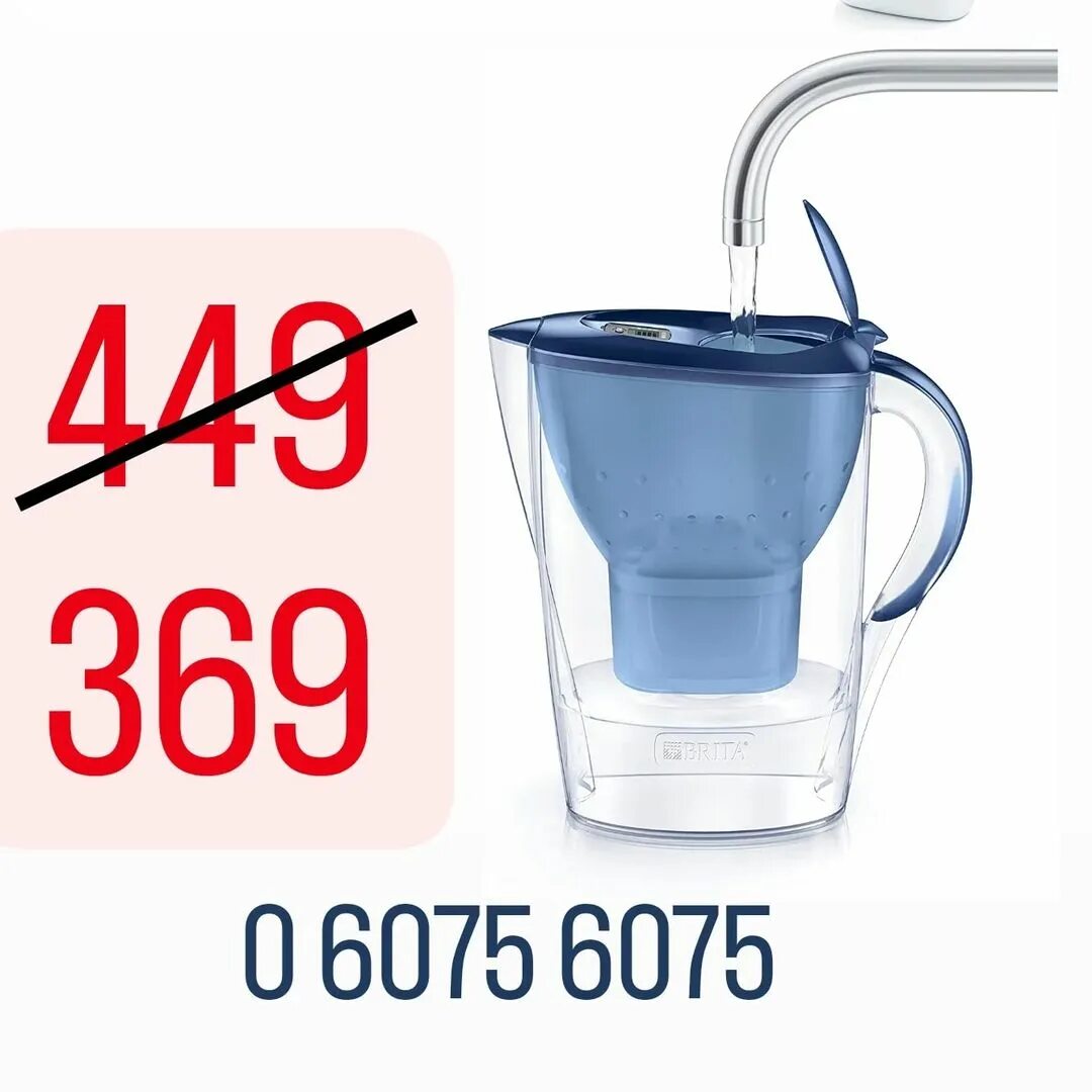 Brita purity 1200 steam фото 104