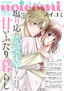 少 女 漫 画 ま と め 売 り 全 57 冊 