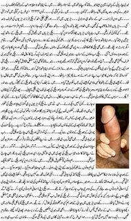 Urdu font sex kahani 🔥 Sexy Kahani In Real Urdu Font acsfloralandevents.com