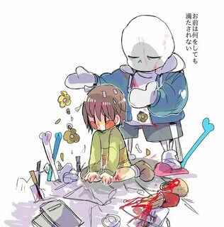 Chans *× Sans x Chara × Undertale.